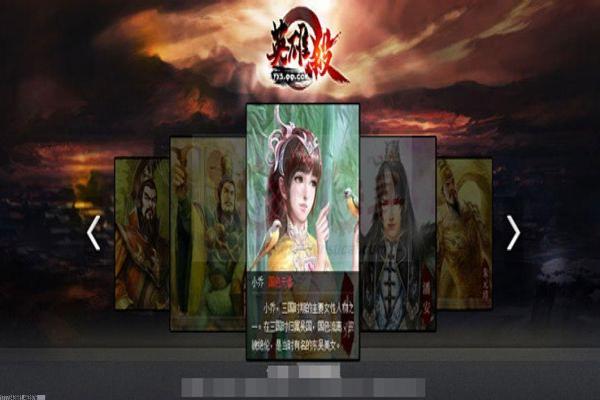 《梦幻诛仙手游》门派选择与培养技巧(图1)