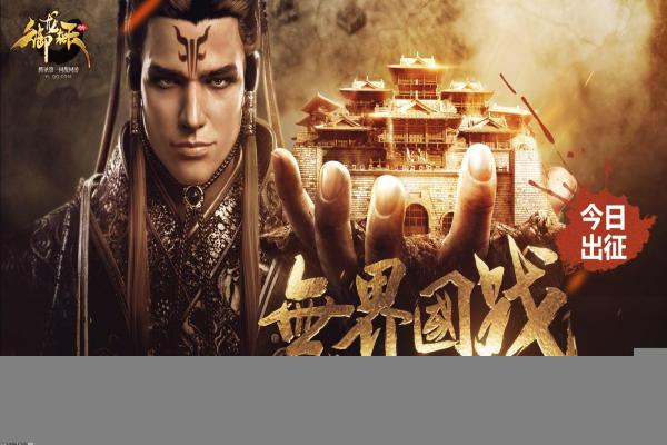 多乐中国象棋好友对战教学与玩法技巧(图1)