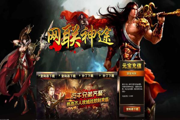 阴阳师SP角色详解：SP角色的技能与使用技巧(图1)